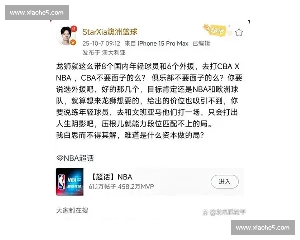 NBA直播比分实时更新精彩对决全程追踪分析赛况数据深度解读