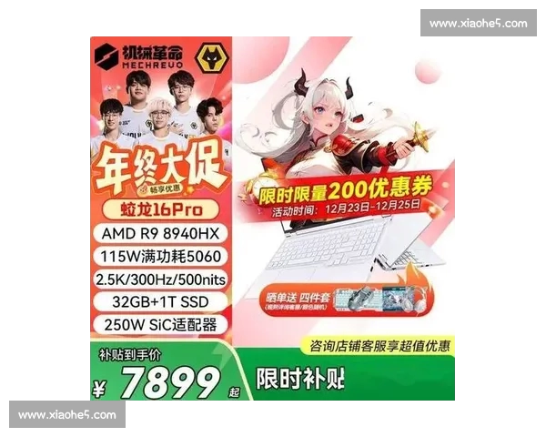 畅享全球热门赛事尽在电竞资讯APP下载平台一站式服务实时更新 畅享全球热门赛事尽在电竞资讯APP下载平台一站式服务实时更新