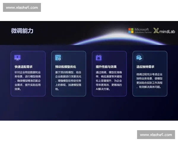 面向全场景的专业体育数据查询与智能分析综合解决方案平台 - 副本 - 副本 (3) 面向全场景的专业体育数据查询与智能分析综合解决方案平台 - 副本 - 副本 (3)