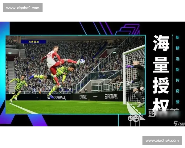 高清流畅足球赛事在线观看平台尽享全球精彩对决实时直播回放分析 - 副本 (5) - 副本 - 副本 - 副本 - 副本 - 副本
