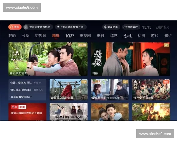 高清流畅足球赛事直播APP下载畅享全球赛事实时观看精彩体验 - 副本 - 副本 (2) - 副本 - 副本 - 副本 - 副本 - 副本