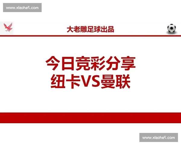 英超APP全新升级带你掌握最新赛事资讯和精彩比赛集锦